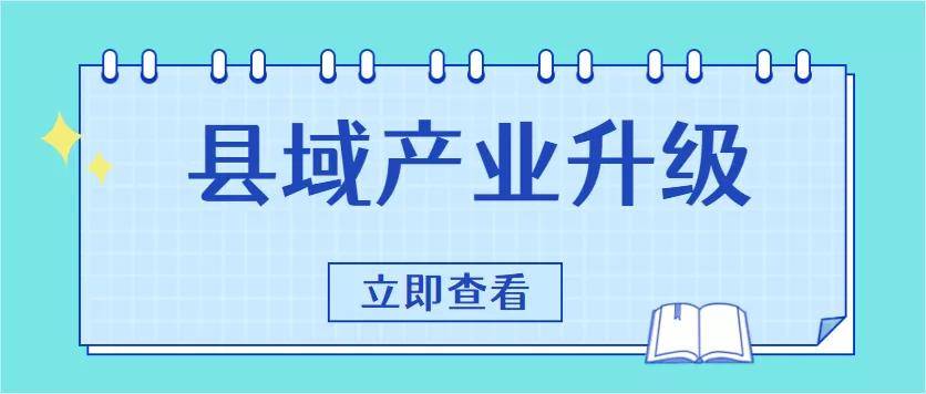 企业发展对gdp影响_基于企业发展与宏观经济发展关系研究的企业发展工商指数构建