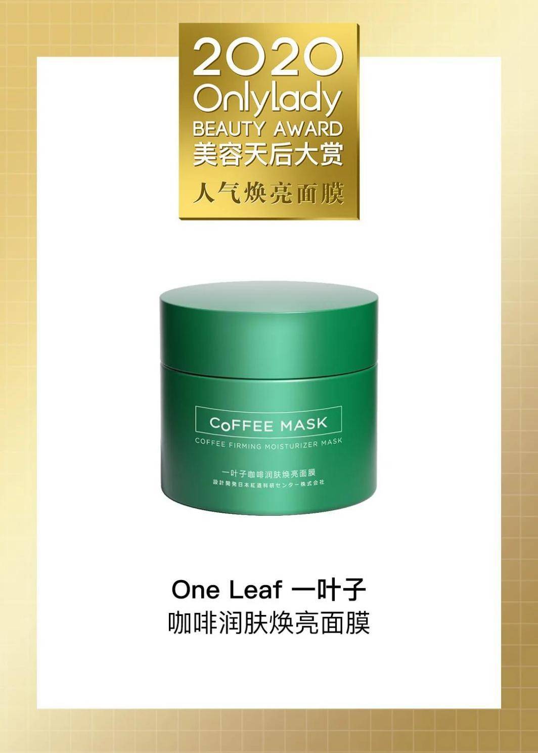 韩束排行榜_韩束母公司冲击IPO来了!