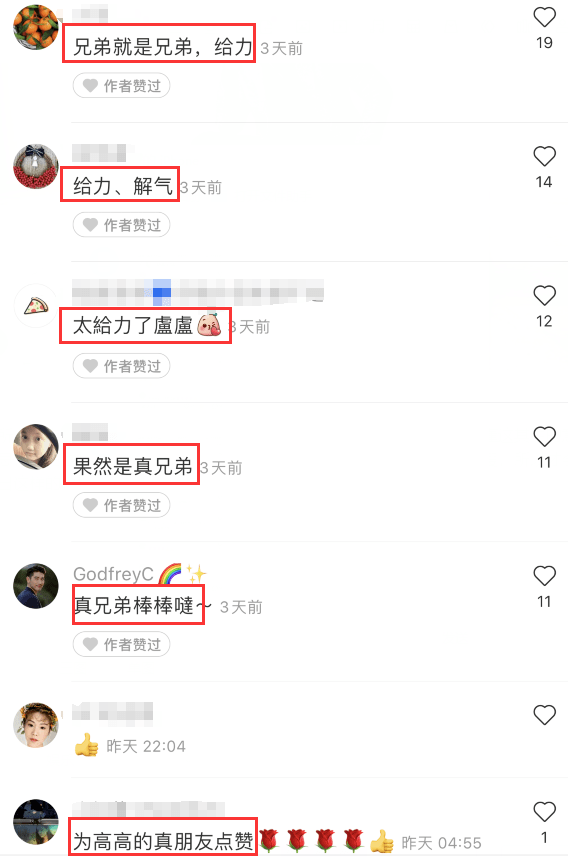 Bella踏入时尚圈,惹怒高以翔好友取关并内涵她