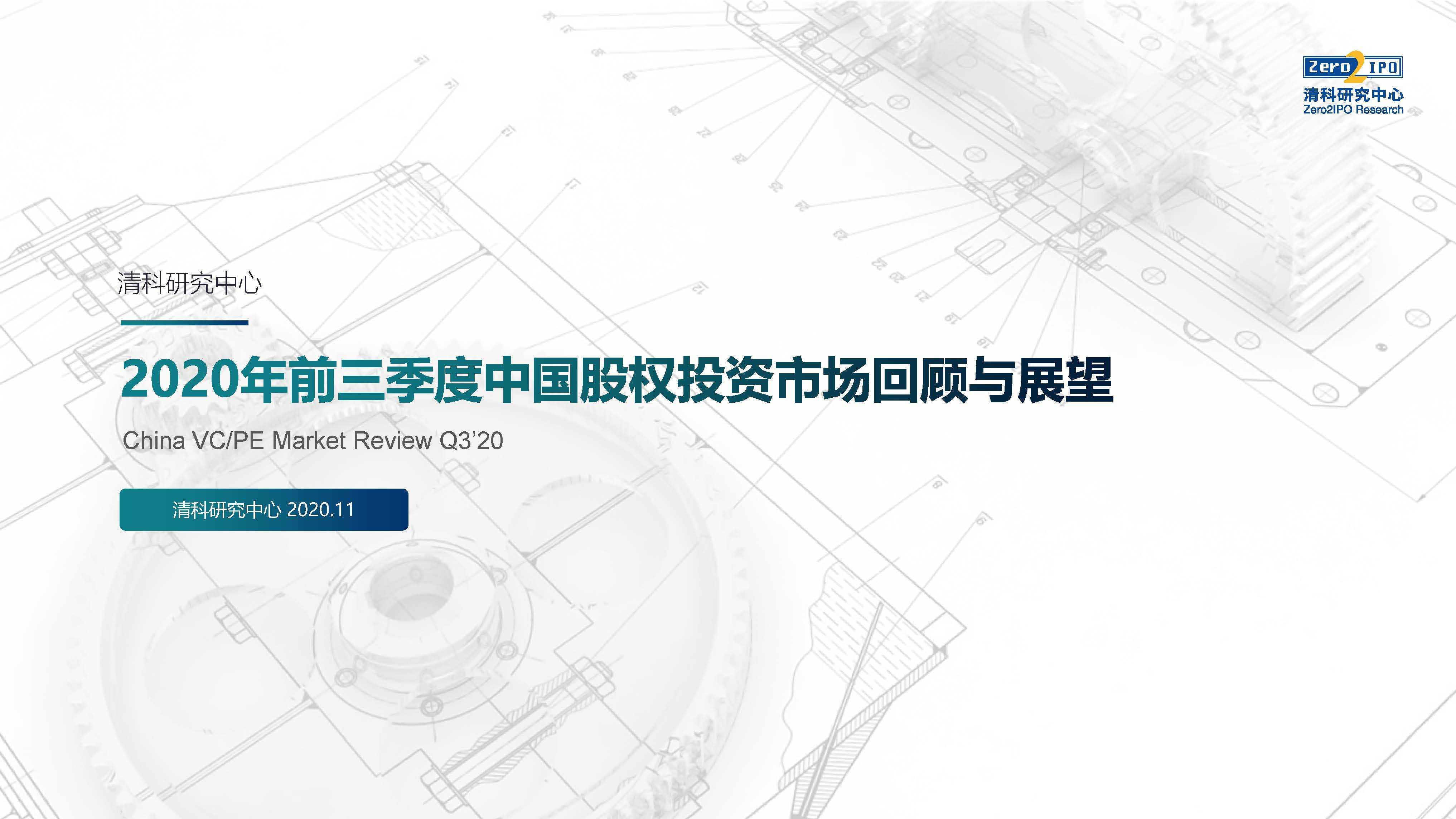 埃及2020年第二季度g_埃及金字塔图片(3)