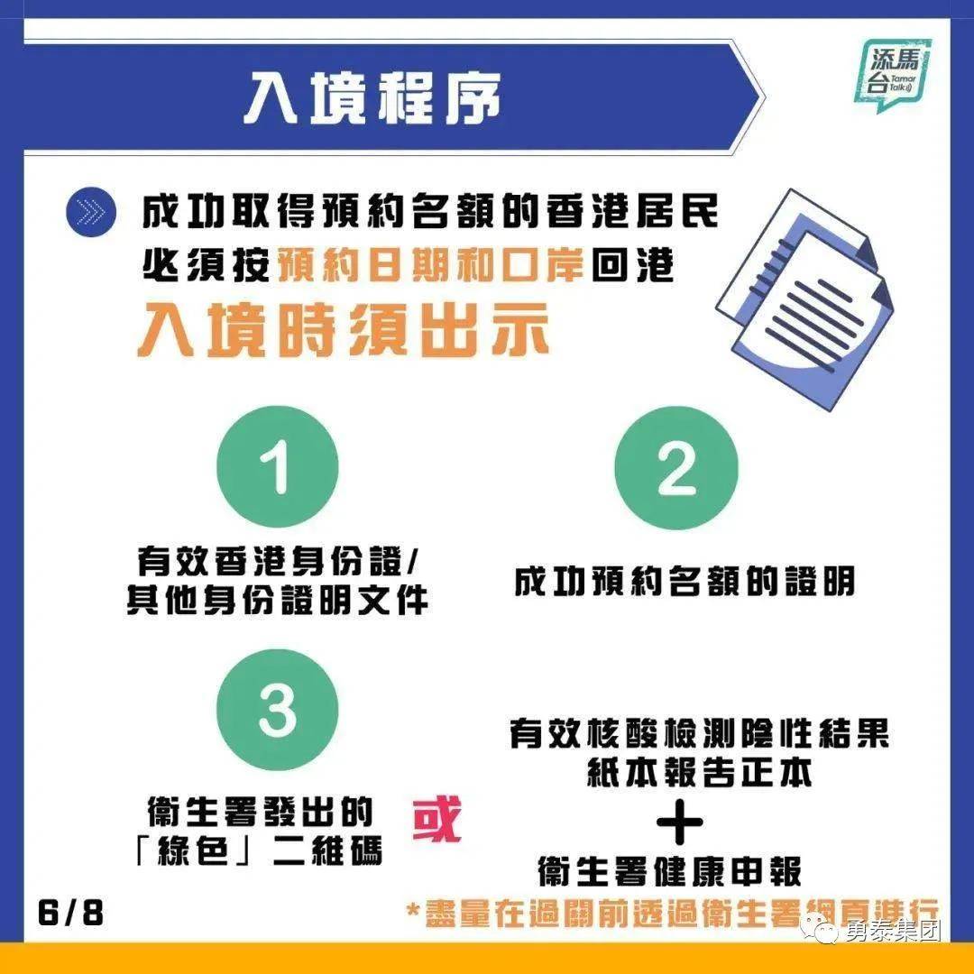 香港免隔离通关来了！每天5000名额，仅限这些人！-搜狐大视野-搜狐新闻