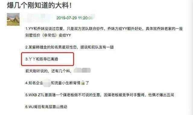 佟丽娅为陈思诚新电影做宣传,甜蜜互动破婚变谣言