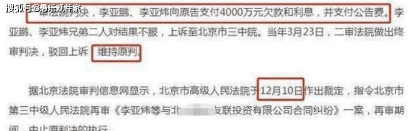 李亚鹏新恋情曝光后首现身，未见小19岁女友陪伴