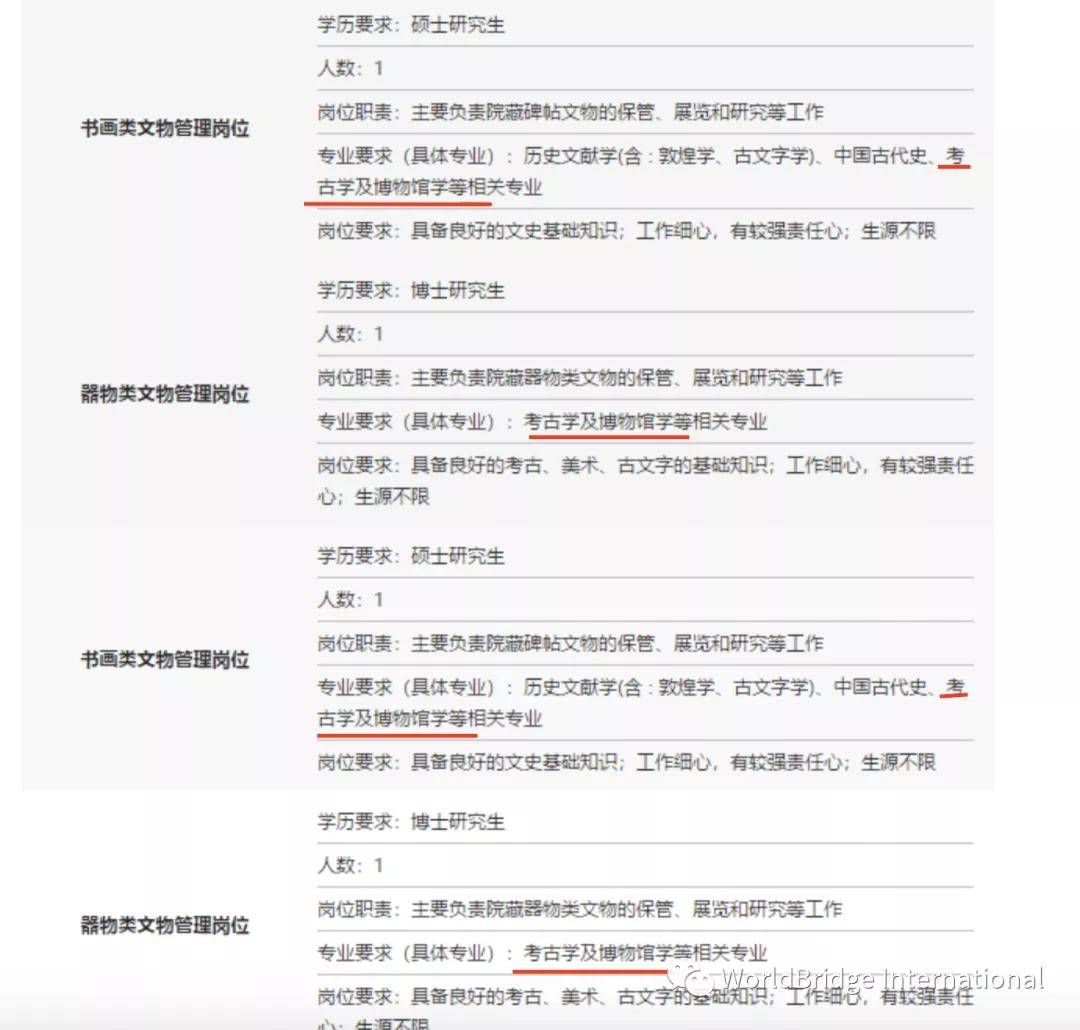 北欧大学排名_北欧装修风格(2)