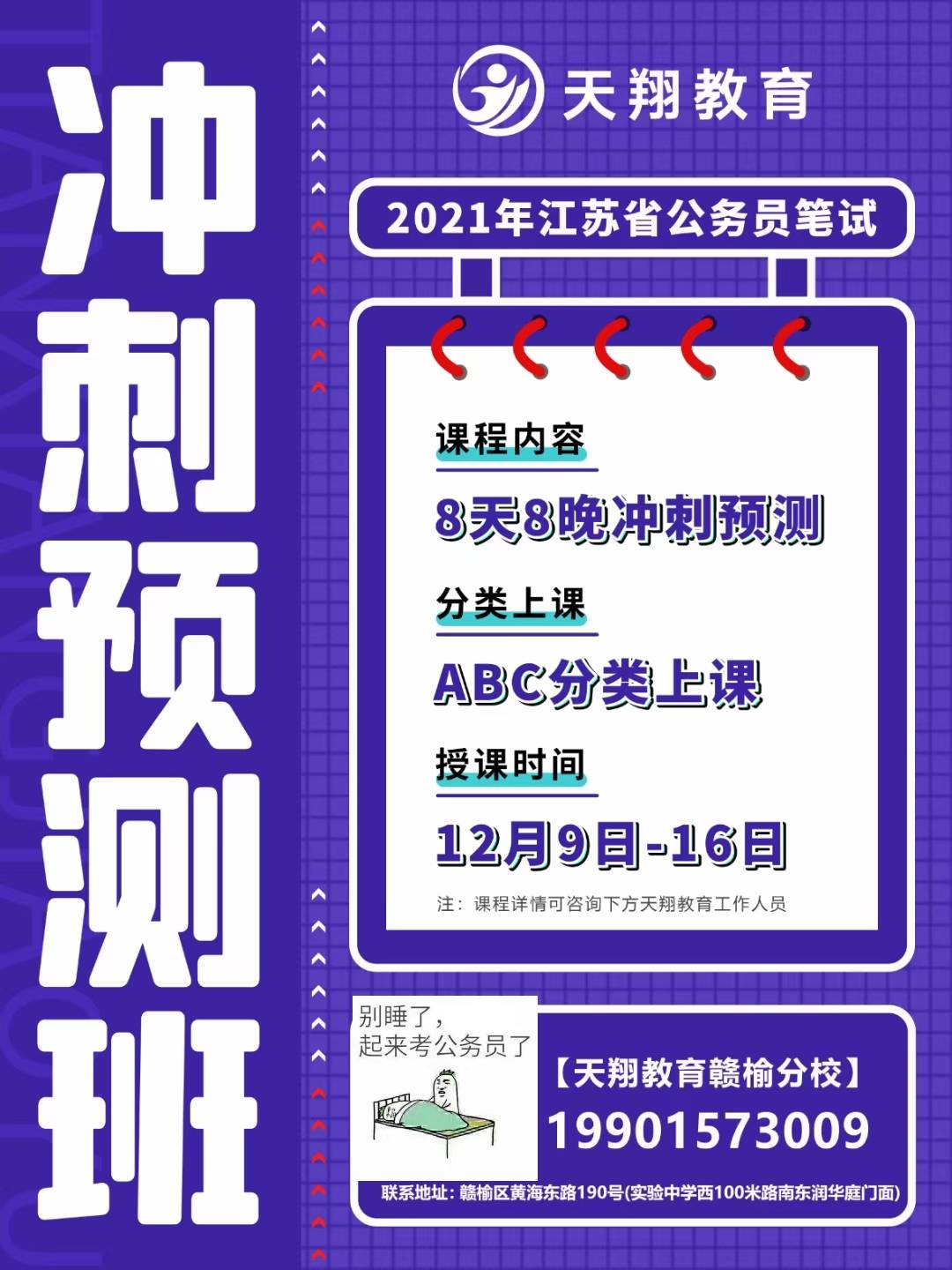 江苏各县2020年上半_江苏响水灌江新城2020债权收益权