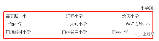 新优质学校创建心得体会_创建新优质学校的经验_建设创新建