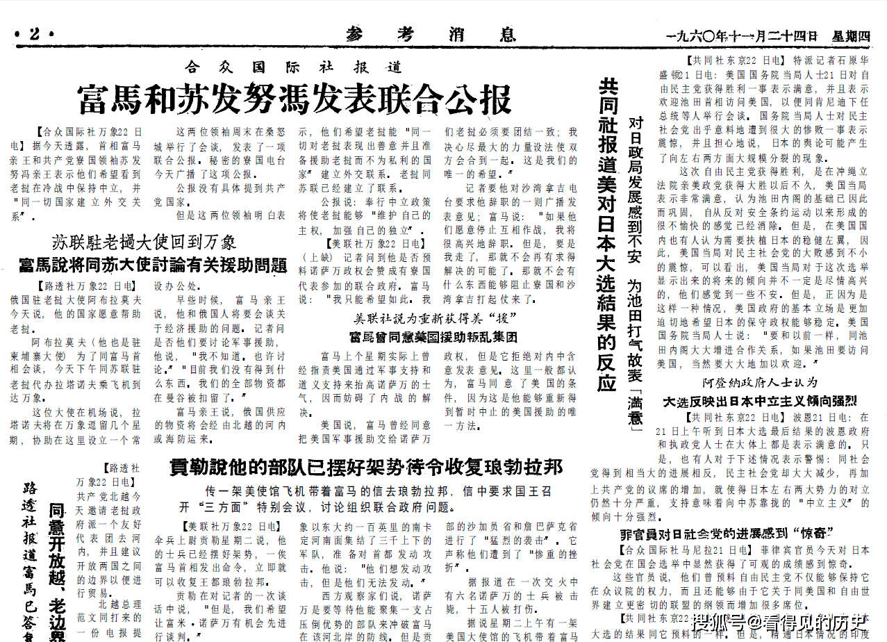 1960年中国经济总量_世界经济总量图片(3)