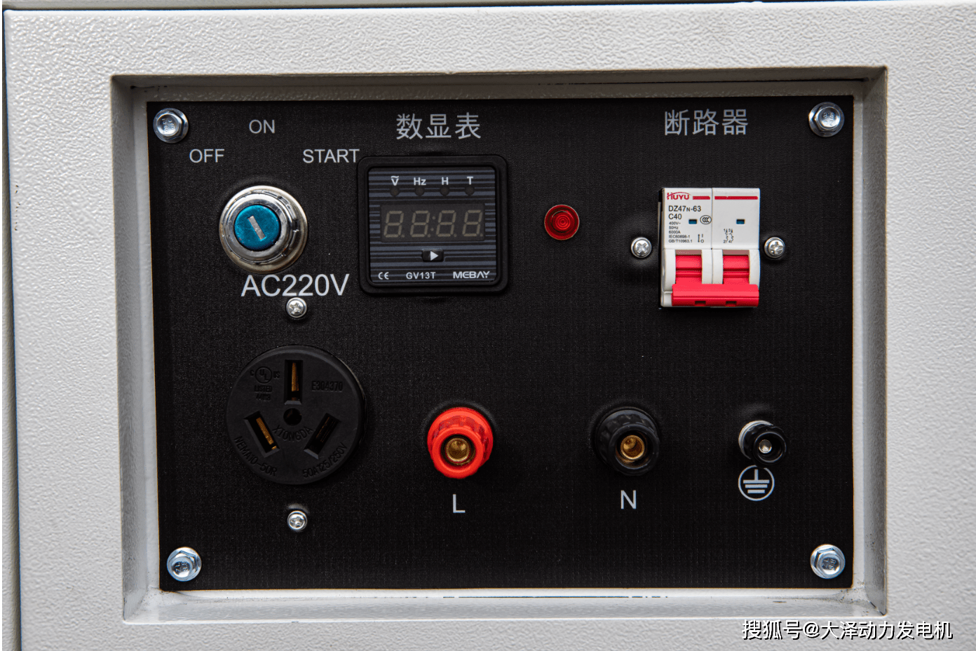 发电机|15KW变频永磁柴油发电机体积