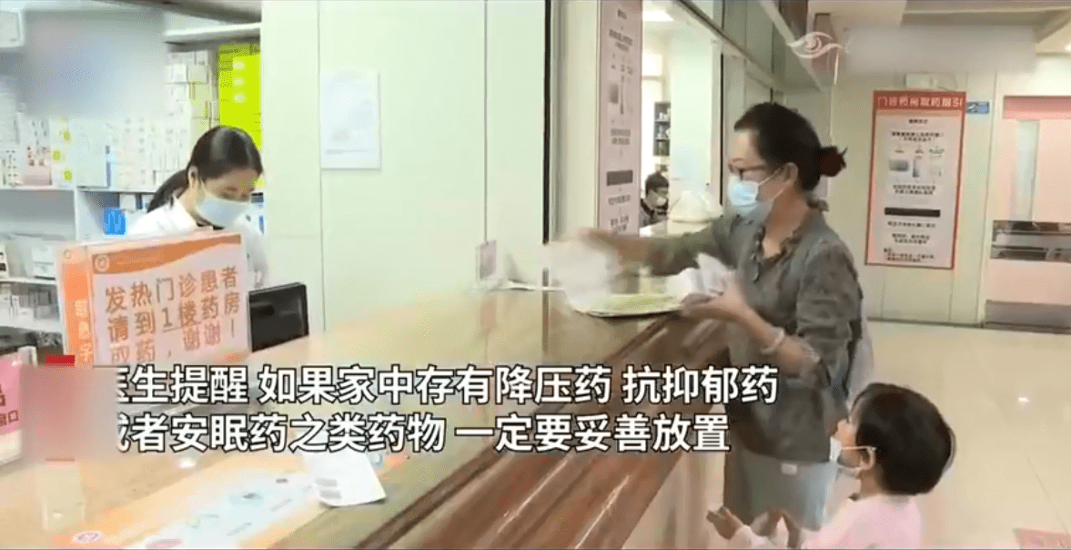 孩子|隔代育儿又生悲剧！女童误服降压药后未及时送医不幸身亡