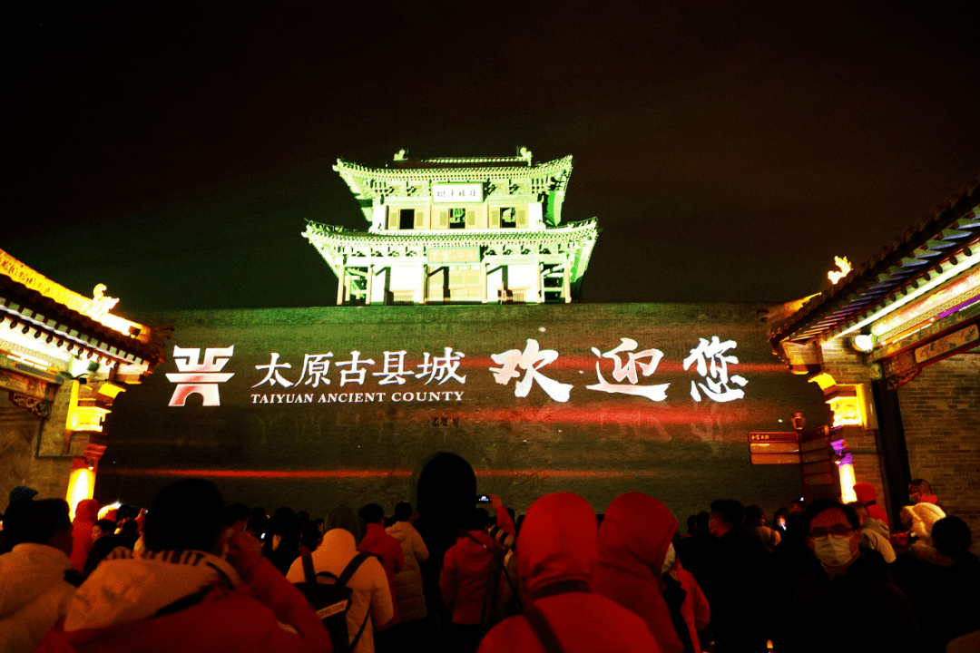 11月24日2020环中国自驾游集结赛万里茶道(太原古县城