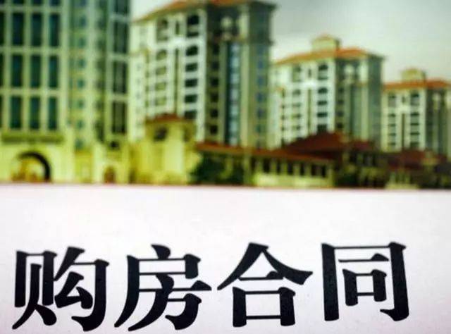 卖房子怎么卖得最快 65c7692e96c943728bb4cb443aa9f64a.jpeg