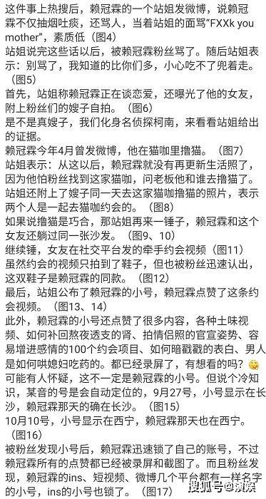 赖冠霖简谱_冲吧少年赖冠霖简谱(2)