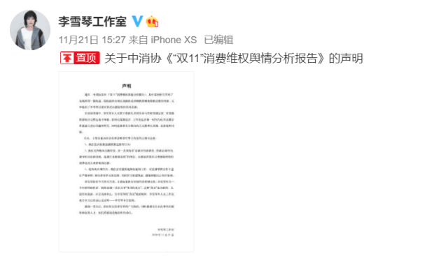 禁什么止乱成语_成语故事图片(2)