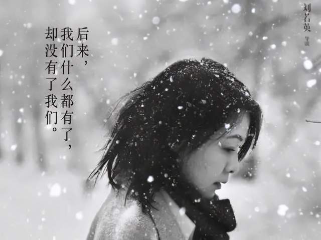 不再去爱别人 8be86ba605844497a3a1c5a9d6d74db7.jpeg