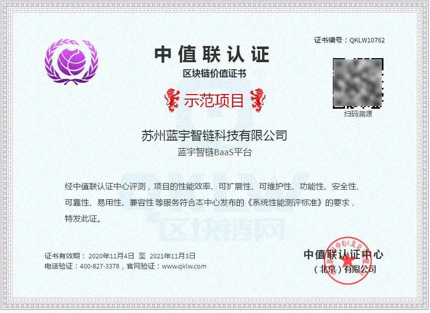 区块链即服务平台-币圈看盘软件哪个最好-三投六币