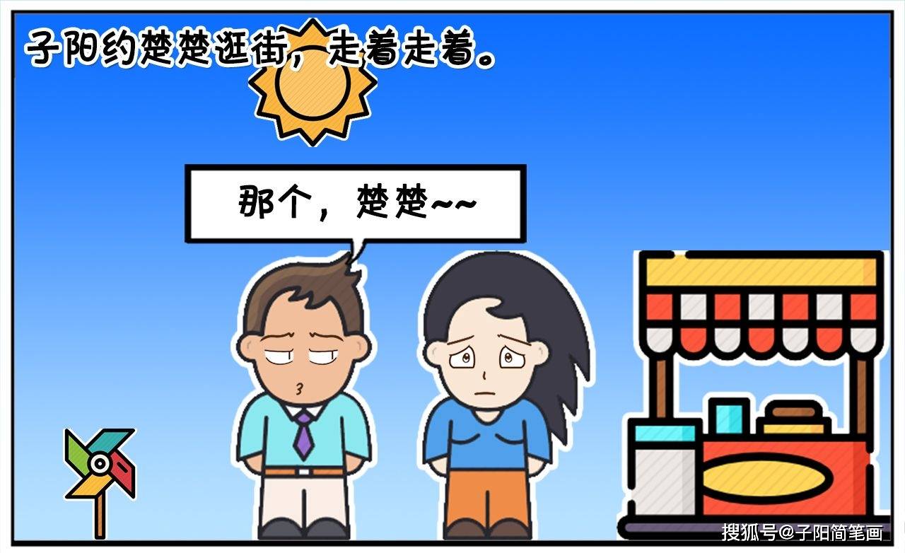 女生|就怕睡眠质量差失眠不可怕