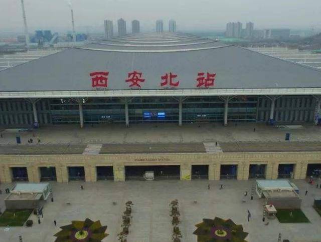 现在可以去西安北站吗 fe8e6cb82833451aaad194a200395a81.jpeg