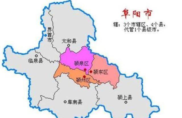 界首市人口_界首市地图(2)