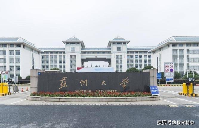 2020年4月esi排名_2020年ESI大学排名出炉!福建8所高校上榜