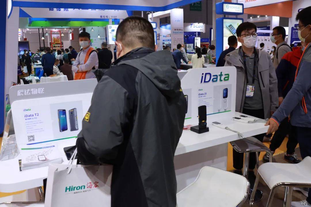 共创零售场景数智化，共话零售新变革