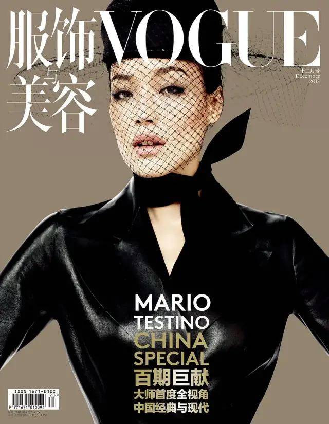 时尚女魔头张宇离职《vogue》:任职主编16年,纸媒的黄金时代真的落幕