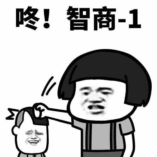 啥东西越用越大 6c46269dc02246a085c50c568707bd90.jpeg