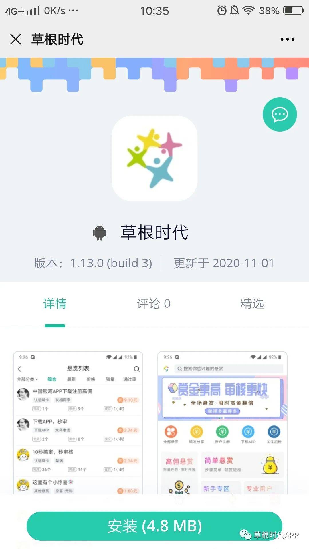 文章配图-2