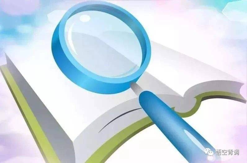 入职背调有哪些内容,银行流水必须提供吗?