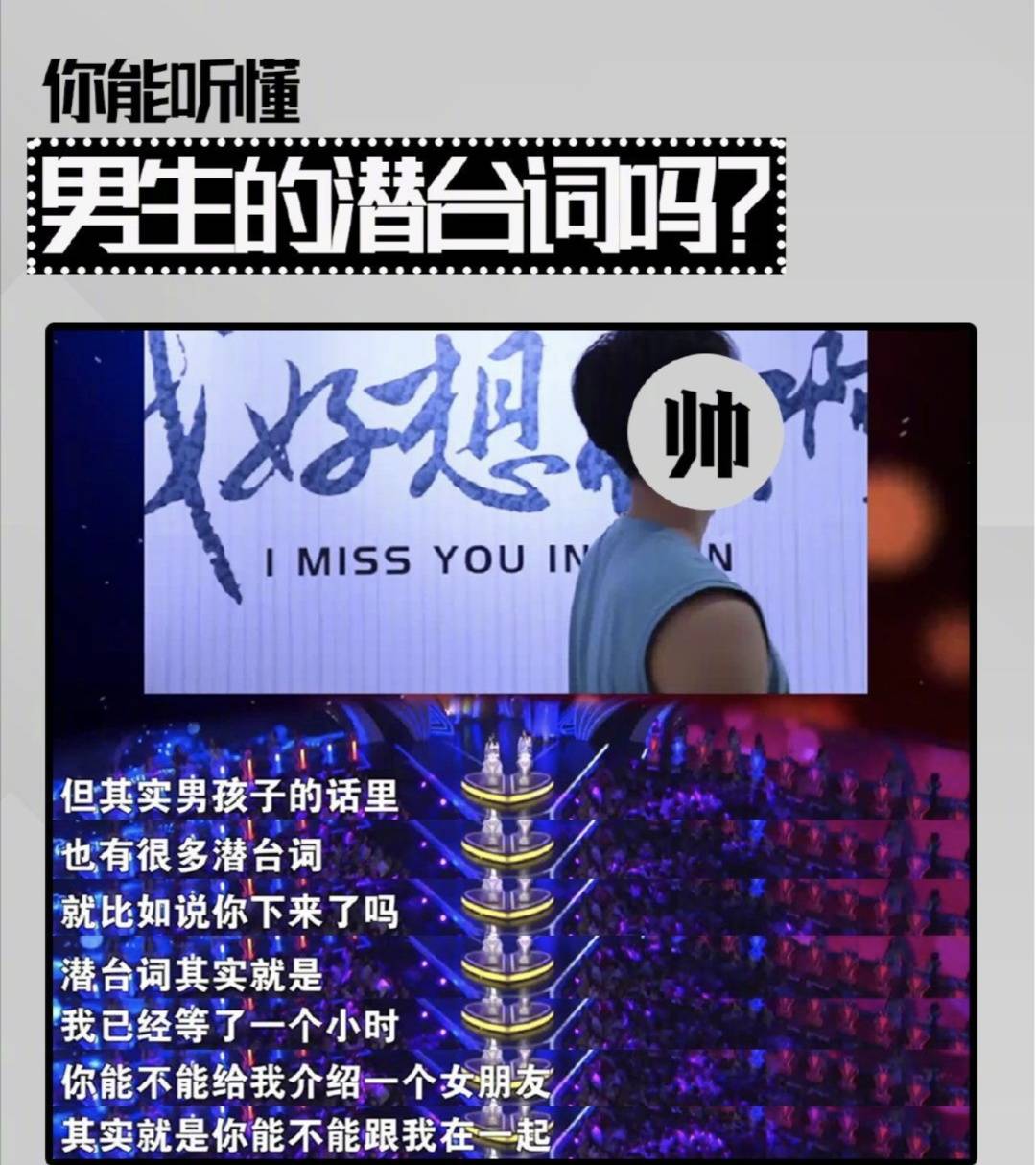 如何读懂男人的潜台词 9ed20d603cae482bb3f401d0145e3365.jpeg