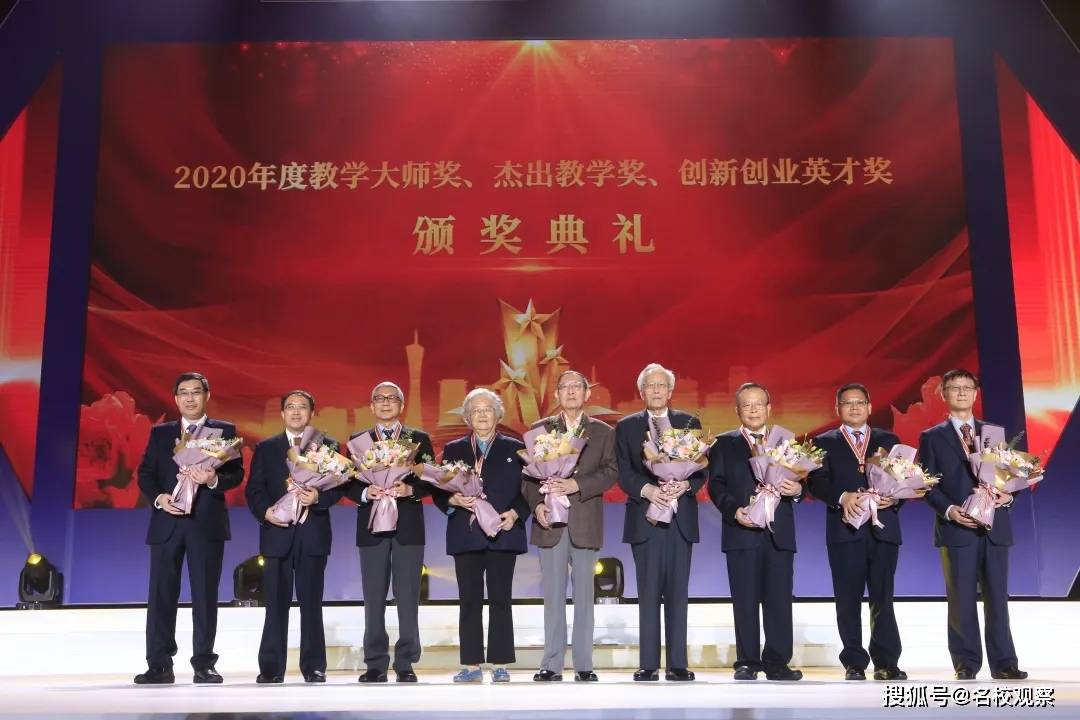 bob天博体育在线登录：全国仅9人！西华校友王华明院士荣获“2020年度杰出教学奖”！