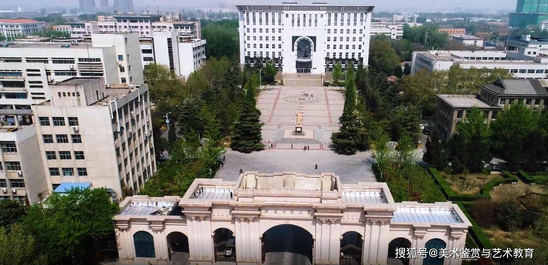 厚德博学:河南师范大学喜获"全国文明校园"荣誉