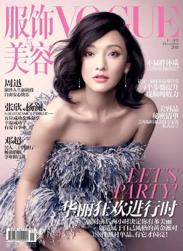 女魔头张宇离职vogue:任职16年,纸媒的黄金时代落幕了