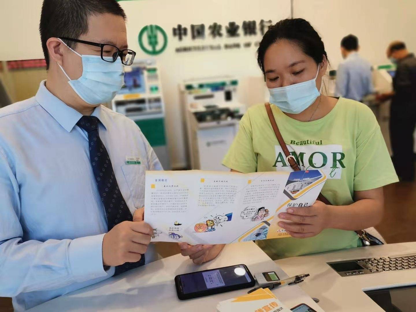 农行顺德分行积极开展反洗钱宣传月活动