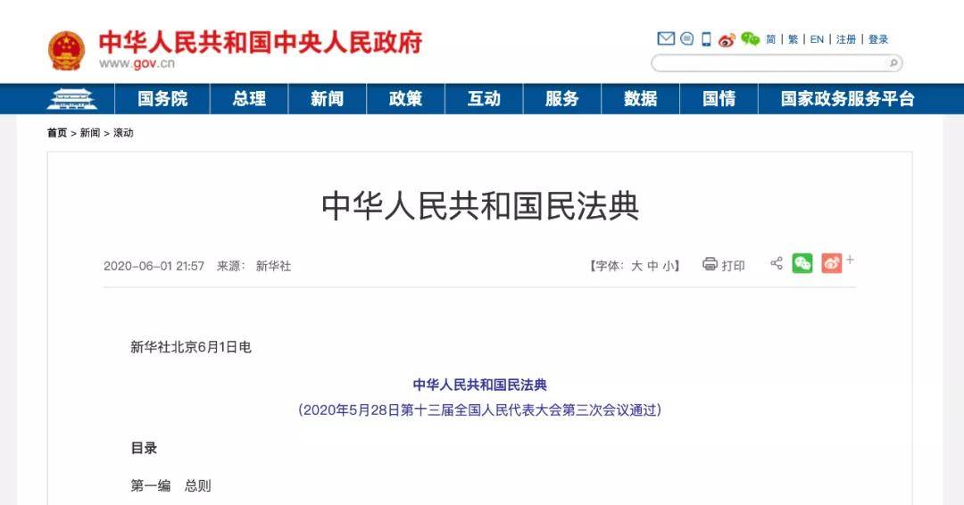 2021年初级教材大改动！《经济法》变动30%！（最新发布）
