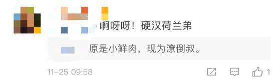 24岁荷兰弟新片来了，寸头胡茬抢镜，网友：小鲜