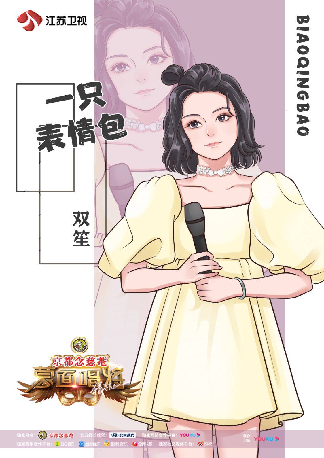 笙是什么东西 ef73124308aa47fbb366fd160d016975.jpeg