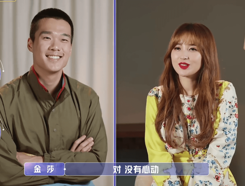 金莎约会两男都不来电,耿斯汉的颜值,让她更排斥