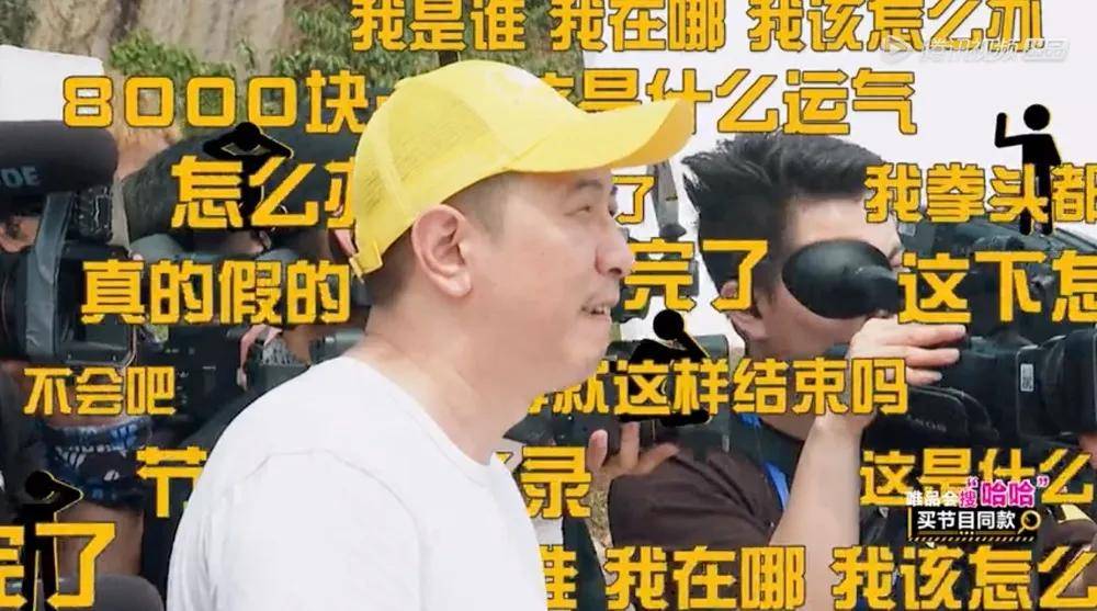 太搞笑！《5哈》邓超撮合假孙俪邓超，鹿晗沦落