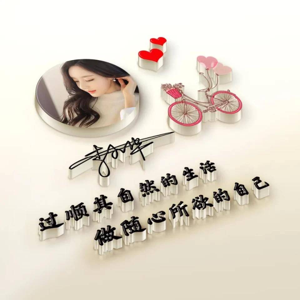 用你的姓氏,姓名之做微信头像,精心设计了36张签名头像,请查收