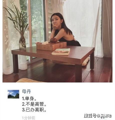 继任豪、夏之光后，R1SE张颜齐恋情也疑似曝光，