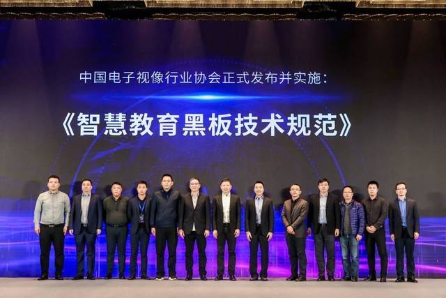 2020第十六届中国音视频产业大会在北京召开-家电圈官网