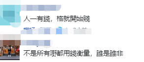 周星驰出庭指证于文凤,自认记性差引得旁听席传出笑声