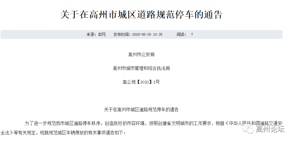 人口丢失怎么报案_千万欠款无力偿还 亡命鸳鸯 在铜落网(2)