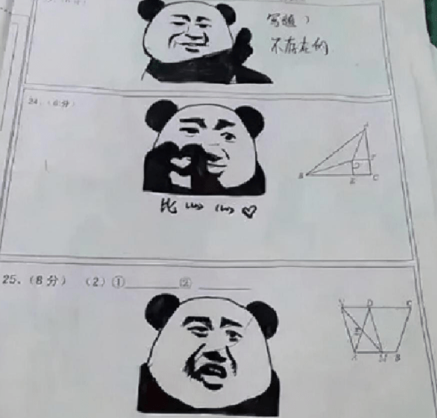 成语什么俊什么禁_成语故事简笔画(2)