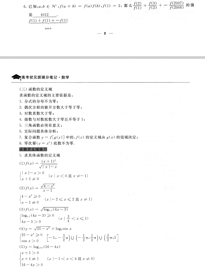 94cd51b4c35c40f89aa3148aac5760ef.png