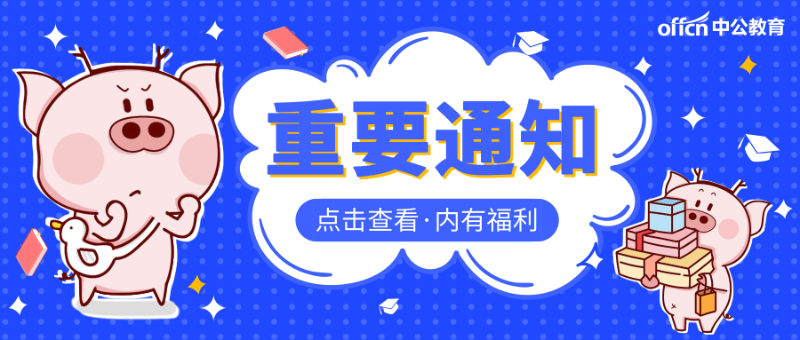 湖南各市2020年上半_湖南省zx十二届四次会议将于明天上午9时召开会期四天半