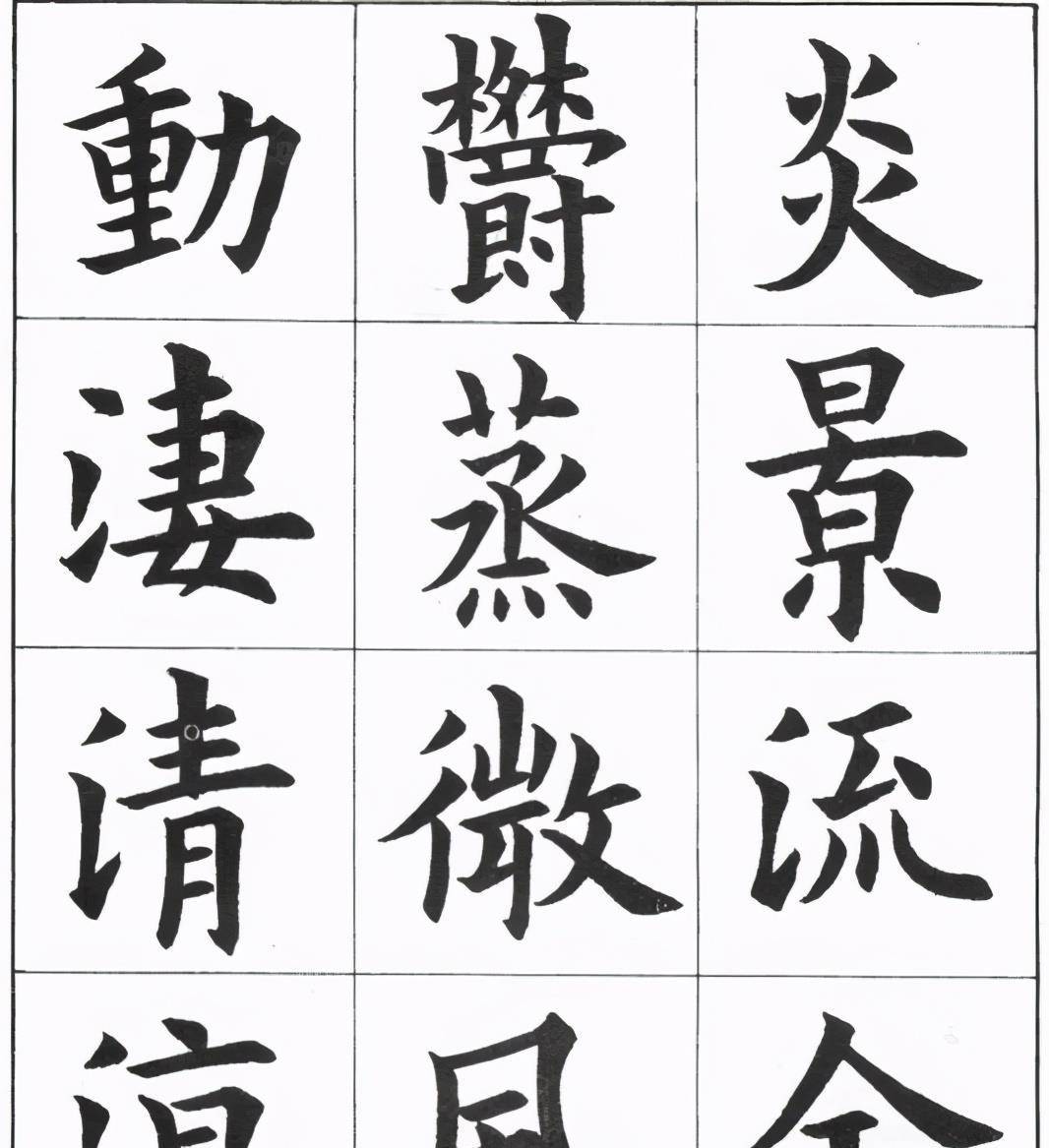 成语笔什么田_成语故事简笔画(3)