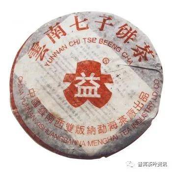花好月圆原版曲谱(2)