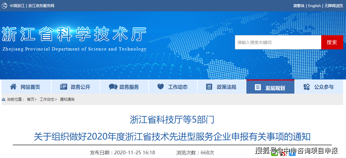 2020年一季度浙江进_2020年一季度浙江商务运行情况公布总体好于全国领