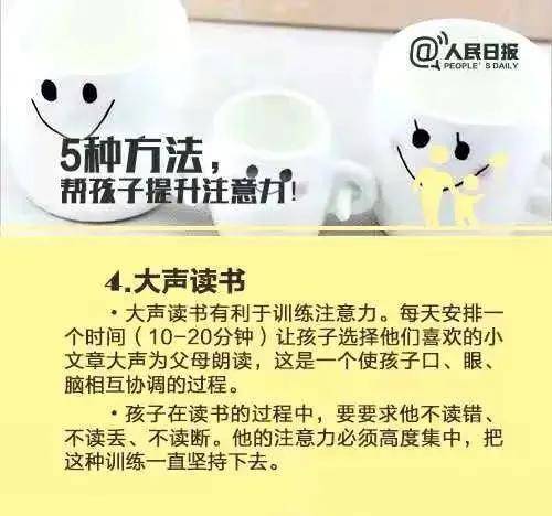 怎样才能上课专注 f0f4b8df44d94a88ac377ffd75279fcb.jpeg